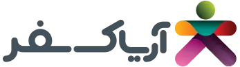 آژانس هواپیمایی آریاک سفر
